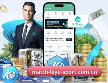 乐鱼官网 APP 深度功能 | leyu